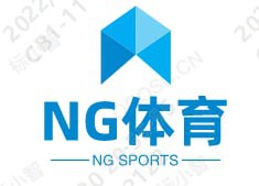 NG体育·(中国)官网平台
